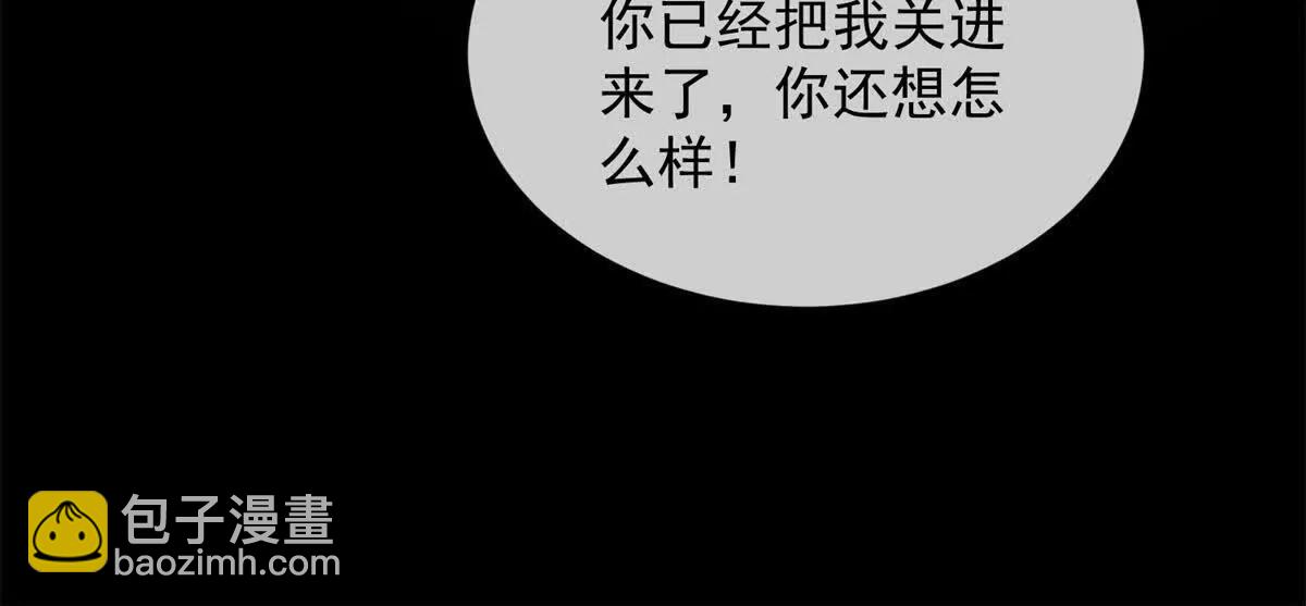 第44话 顾梓铭失踪了！16