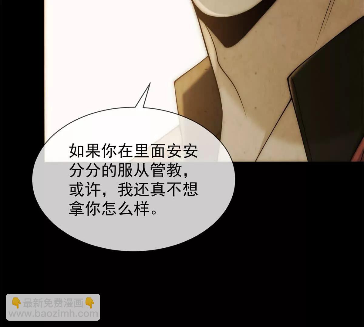 第44话 顾梓铭失踪了！18
