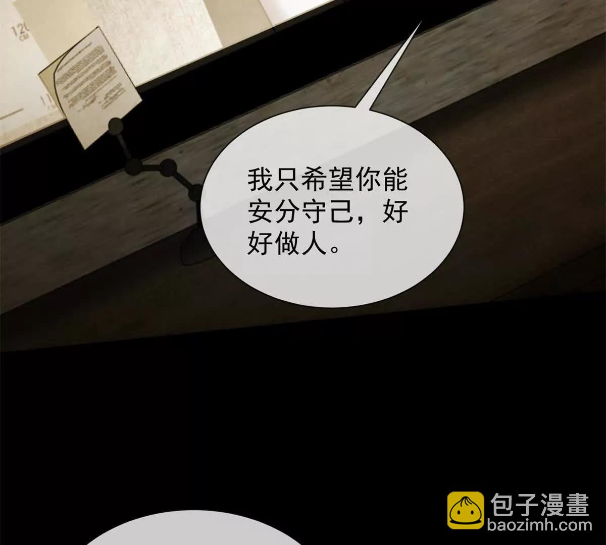 第44话 顾梓铭失踪了！21