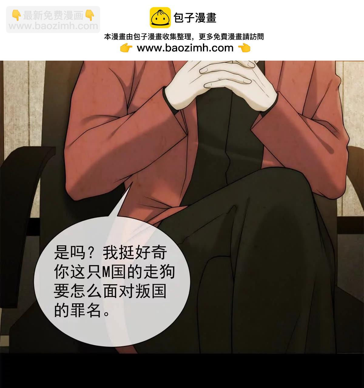 第44话 顾梓铭失踪了！25