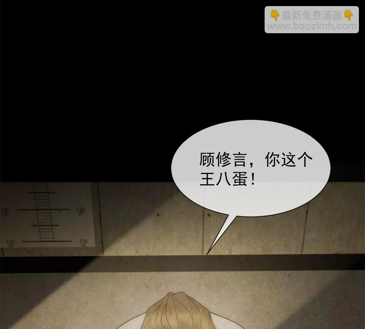第44话 顾梓铭失踪了！26