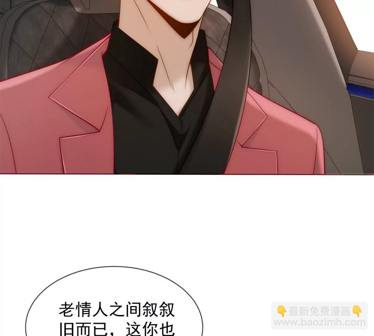 第44话 顾梓铭失踪了！32
