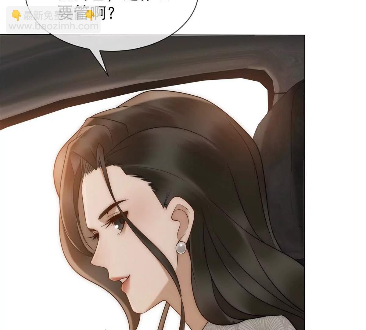 第44话 顾梓铭失踪了！33