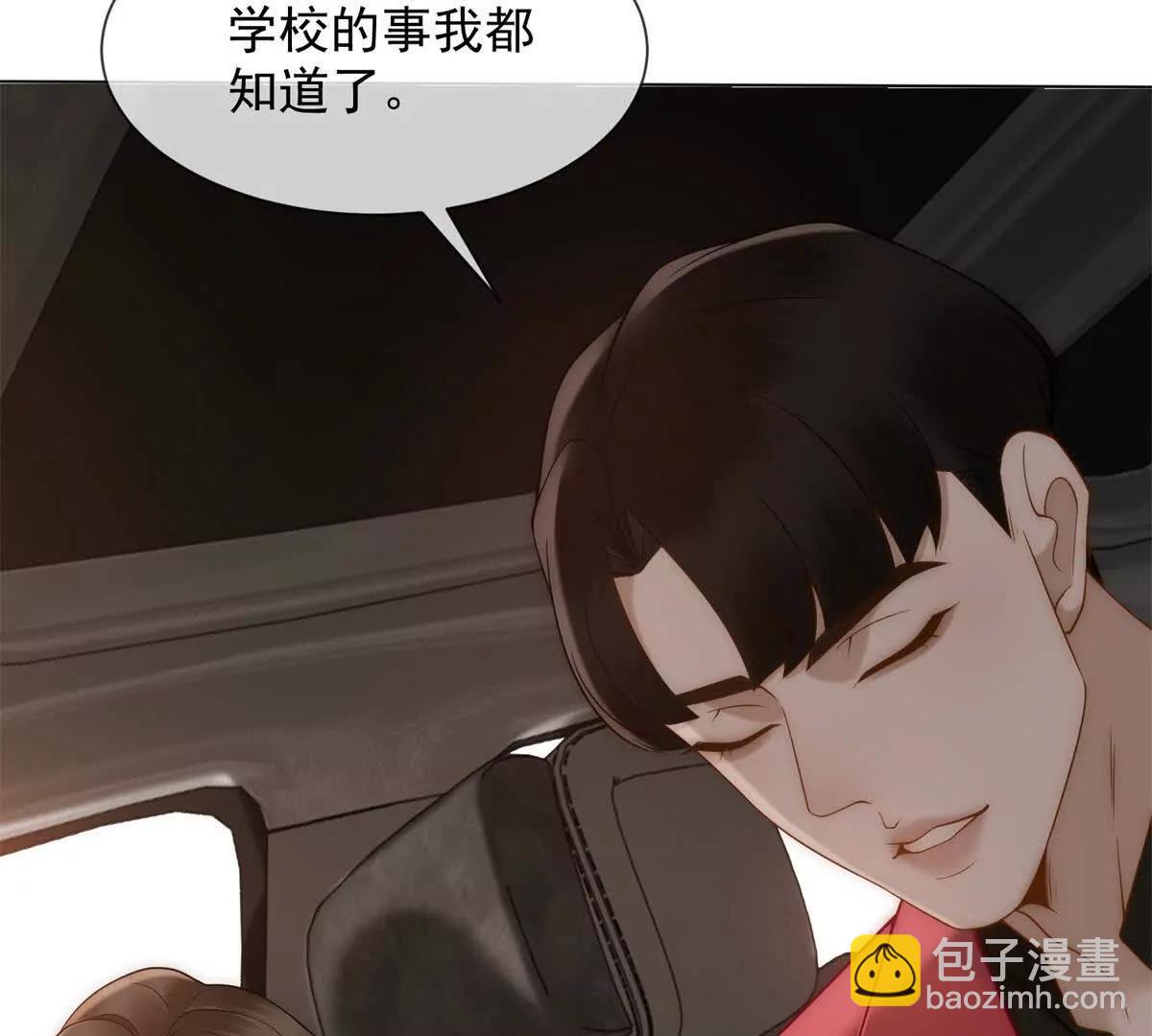 第44话 顾梓铭失踪了！35