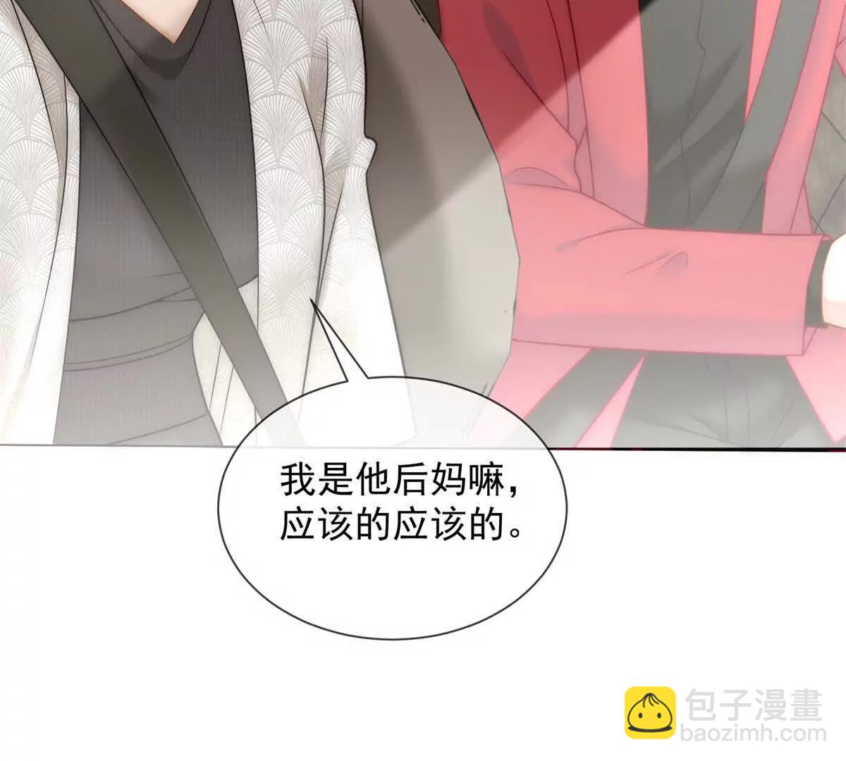 第44话 顾梓铭失踪了！39