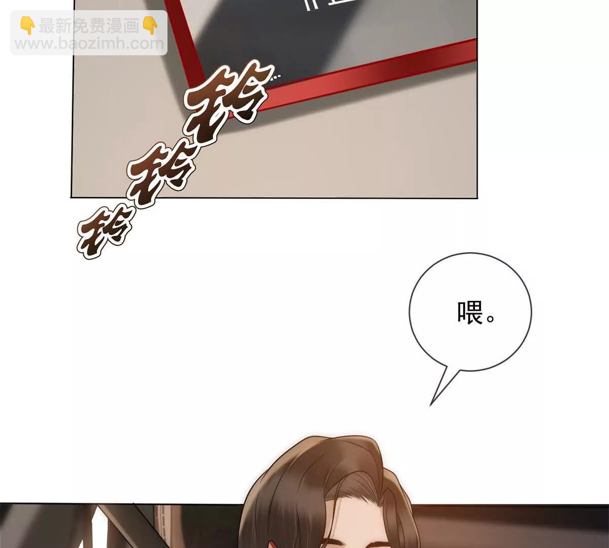 第44话 顾梓铭失踪了！41