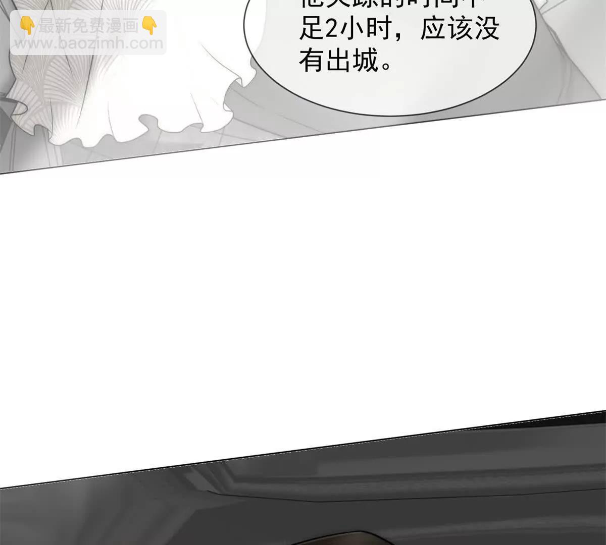 第44话 顾梓铭失踪了！52