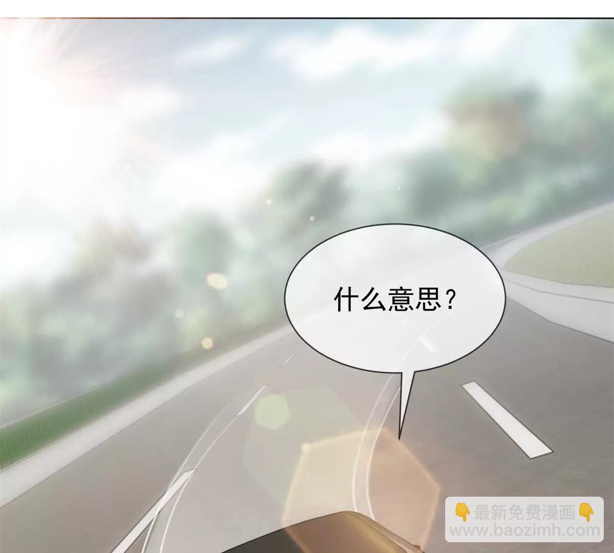 第44话 顾梓铭失踪了！55