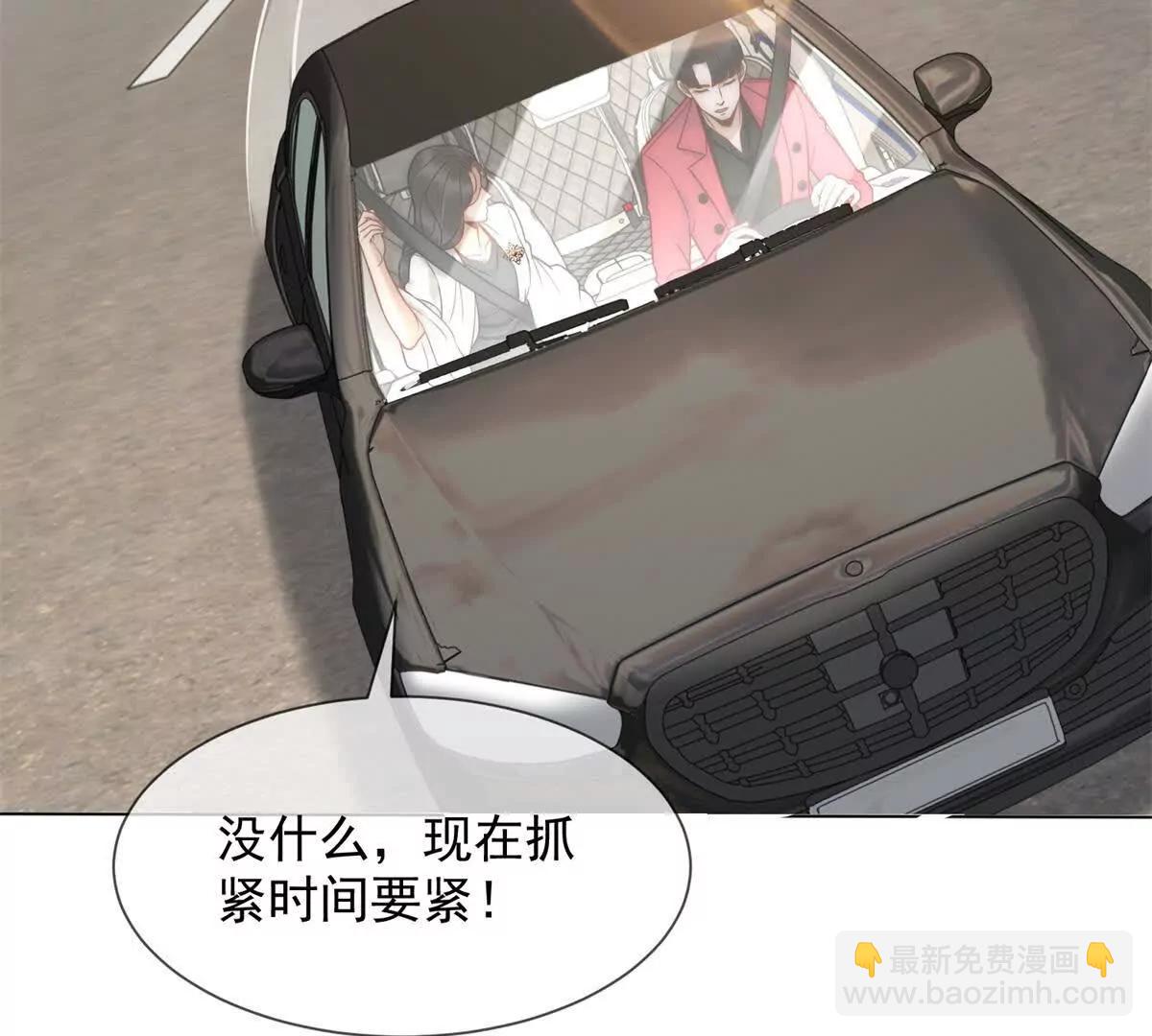 第44话 顾梓铭失踪了！56