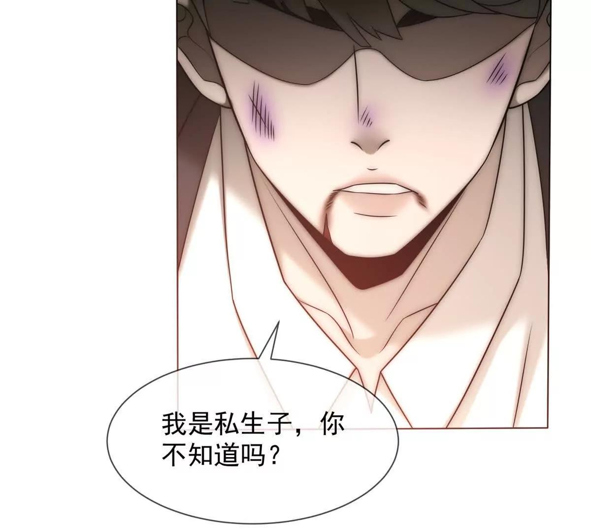 第44话 顾梓铭失踪了！58