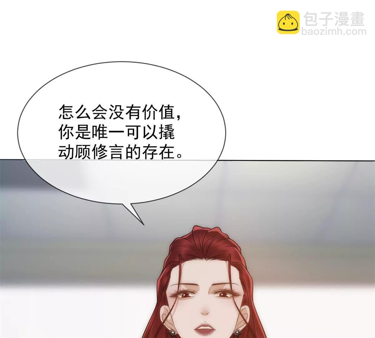 第44话 顾梓铭失踪了！62