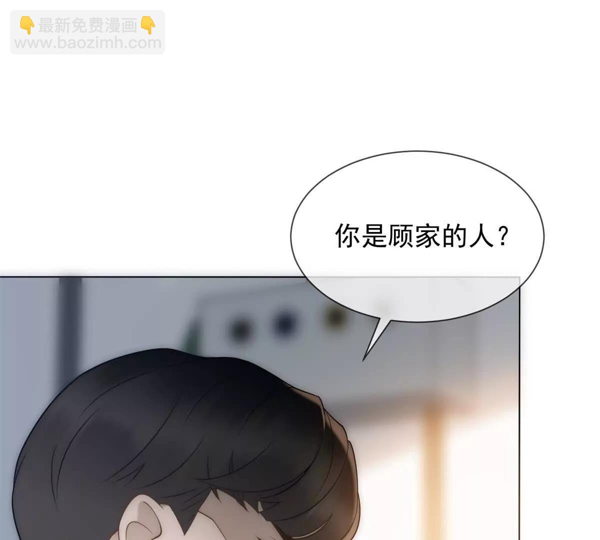 第44话 顾梓铭失踪了！64