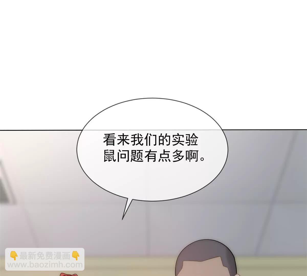 第44话 顾梓铭失踪了！66