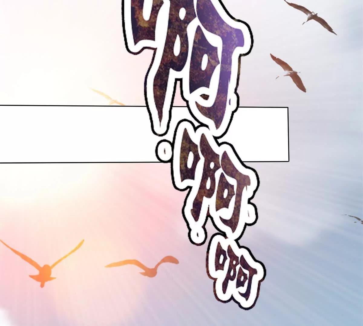 第44话 顾梓铭失踪了！69