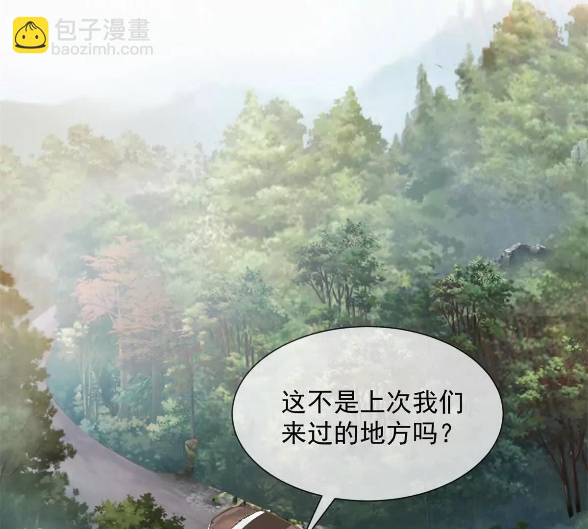第44话 顾梓铭失踪了！72