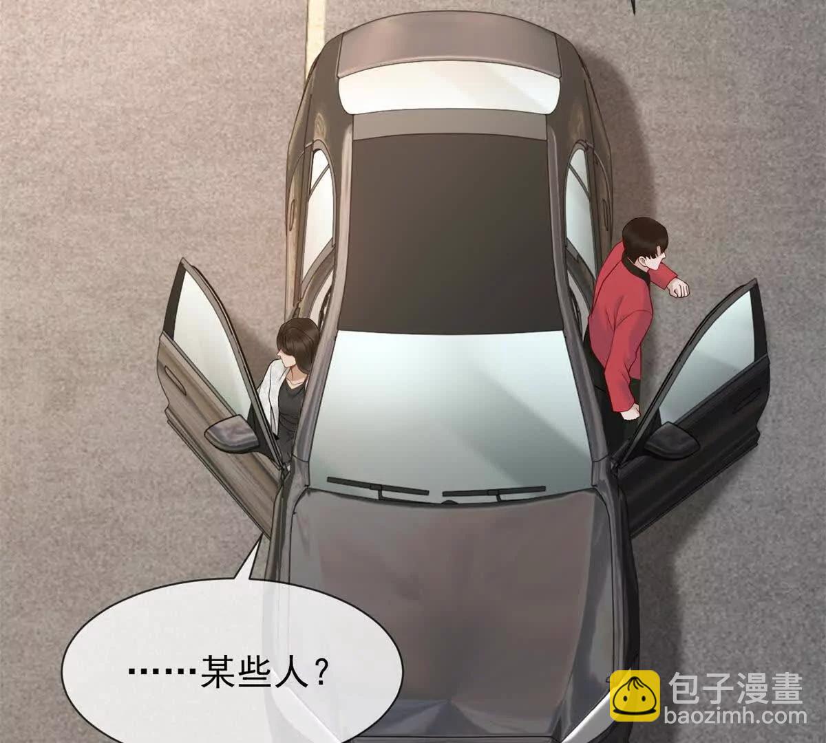 第44话 顾梓铭失踪了！77