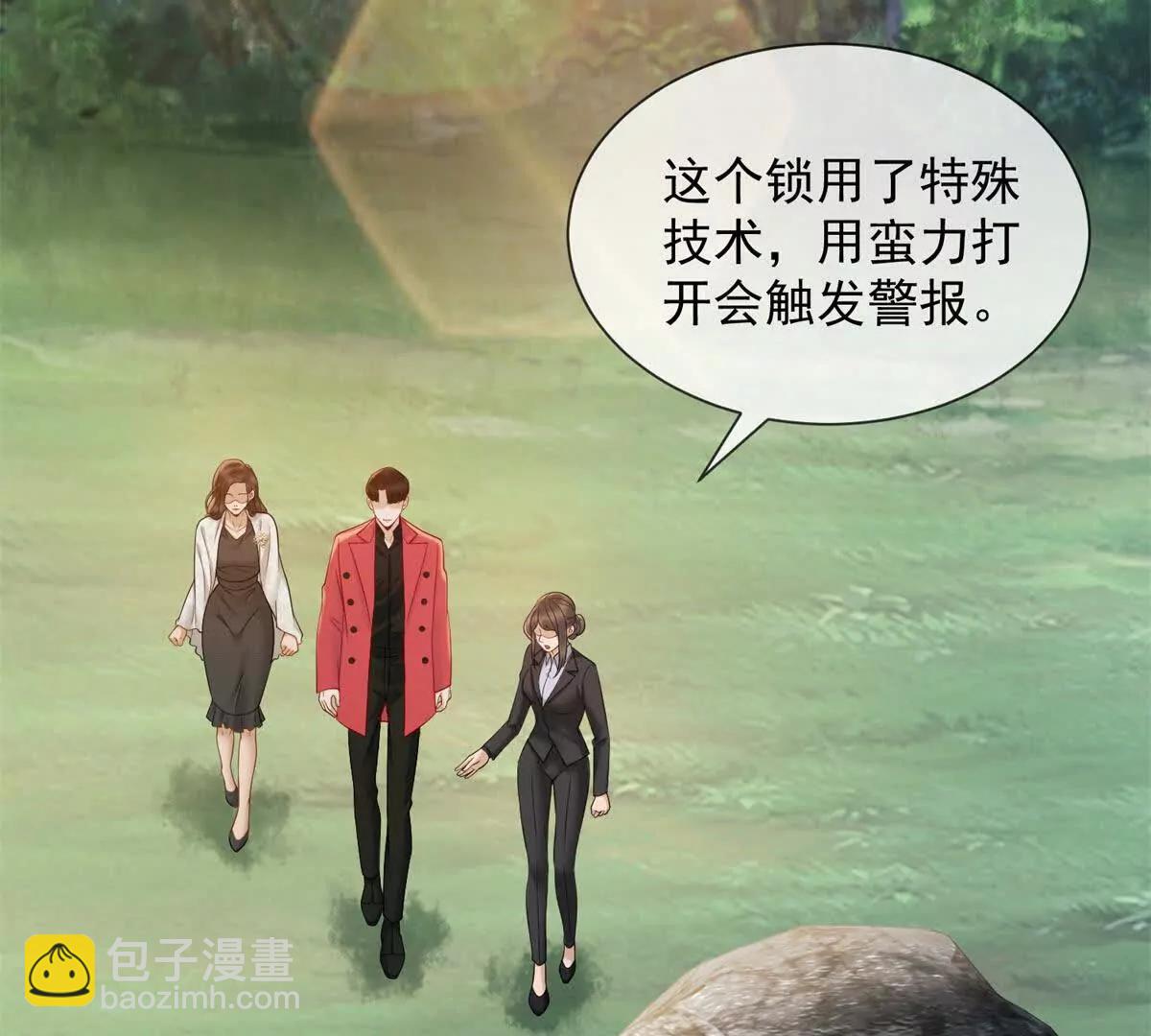 第44话 顾梓铭失踪了！84
