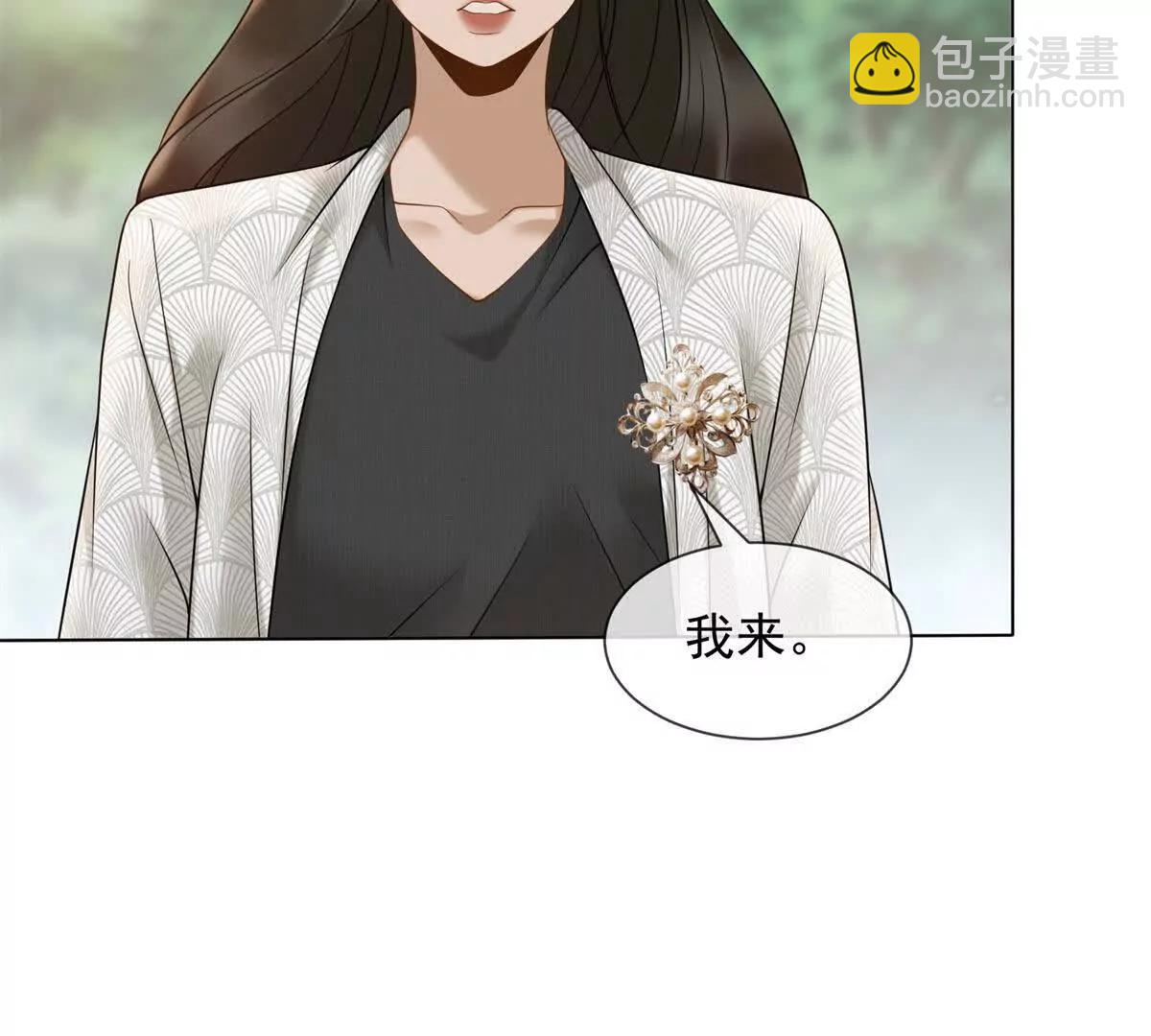 第44话 顾梓铭失踪了！87