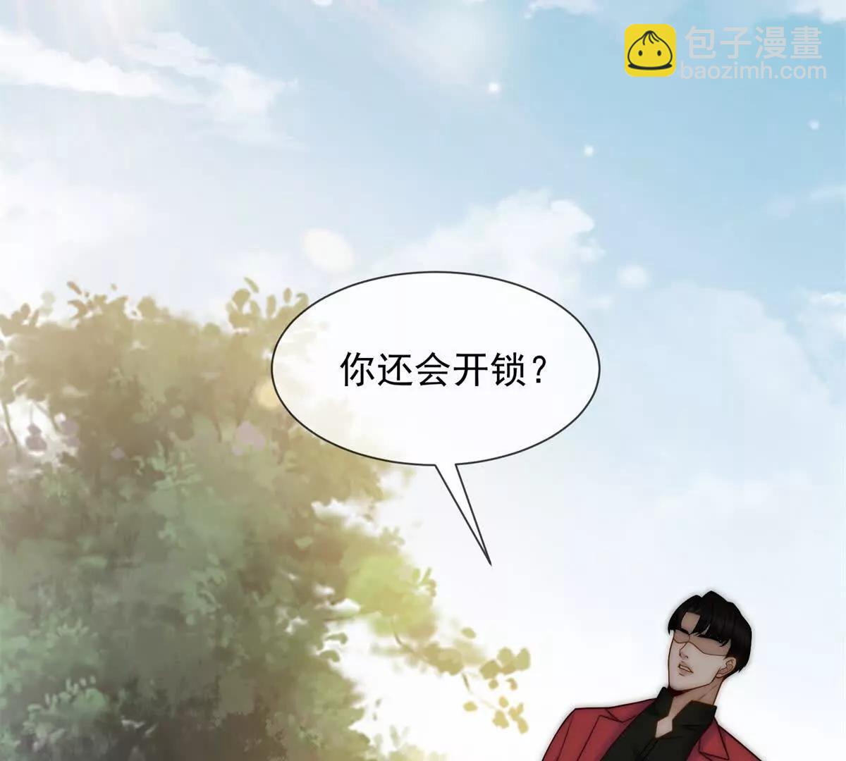 第44话 顾梓铭失踪了！95