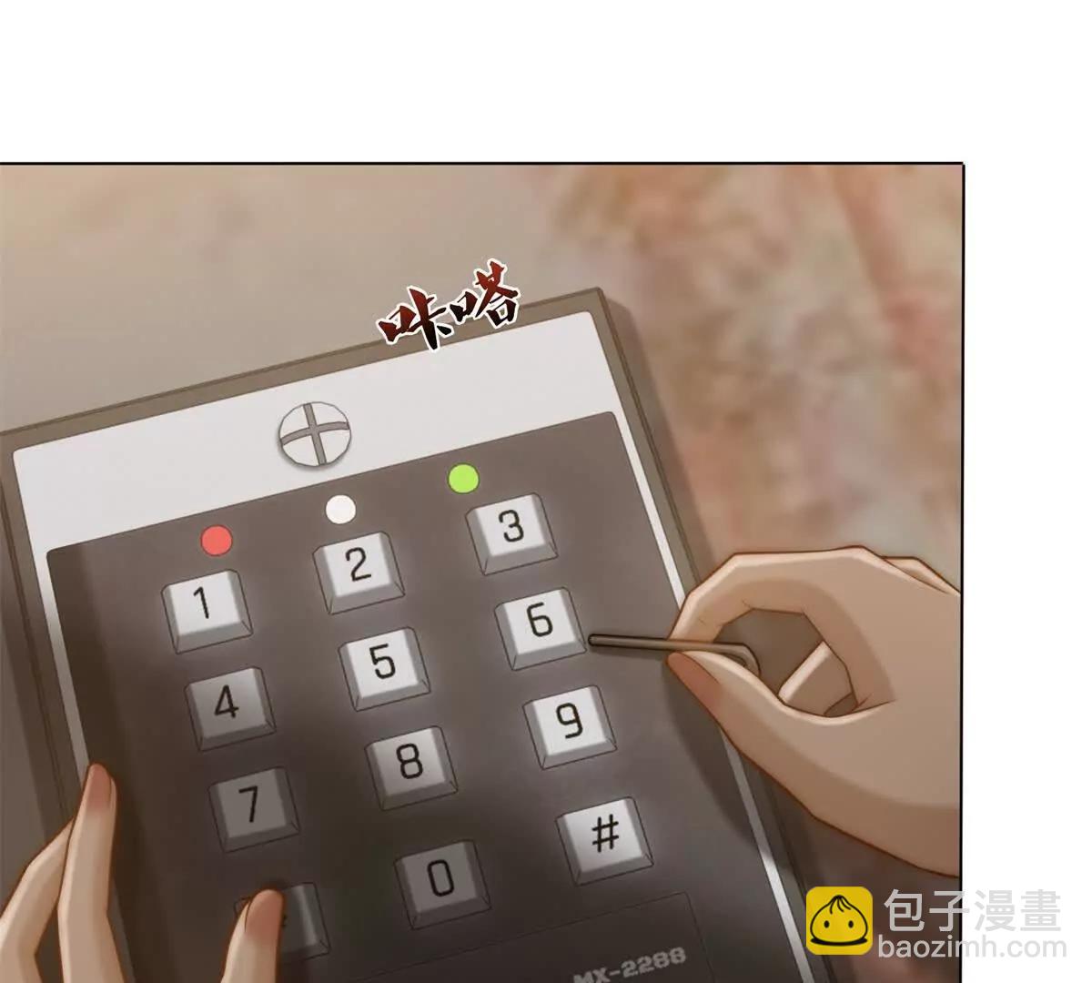 第44话 顾梓铭失踪了！98
