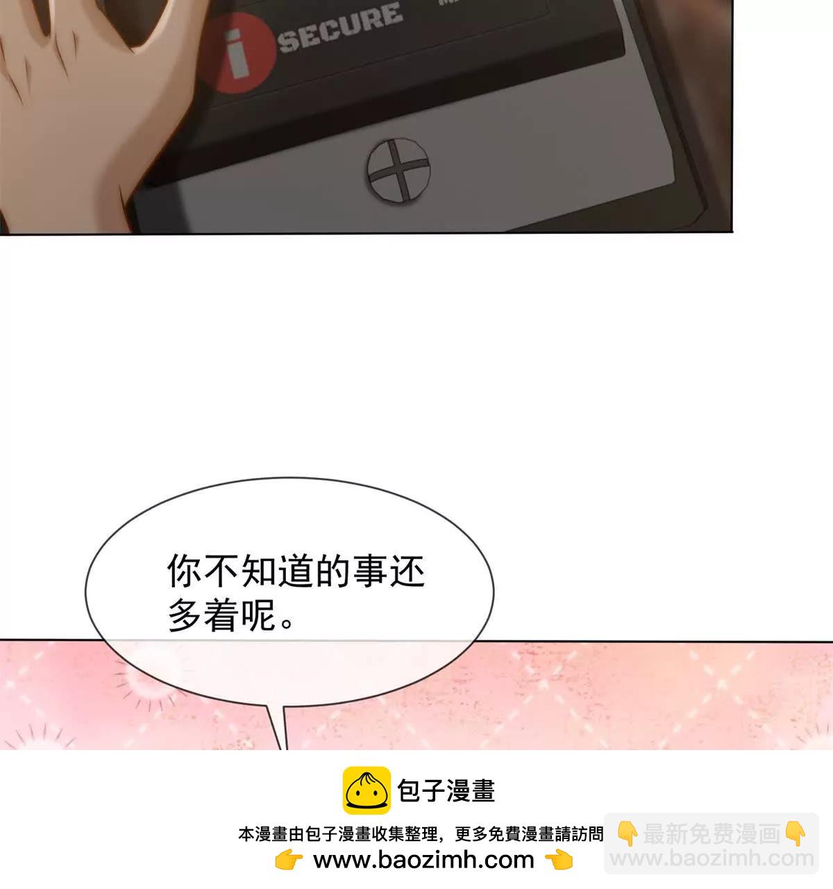 第44话 顾梓铭失踪了！99