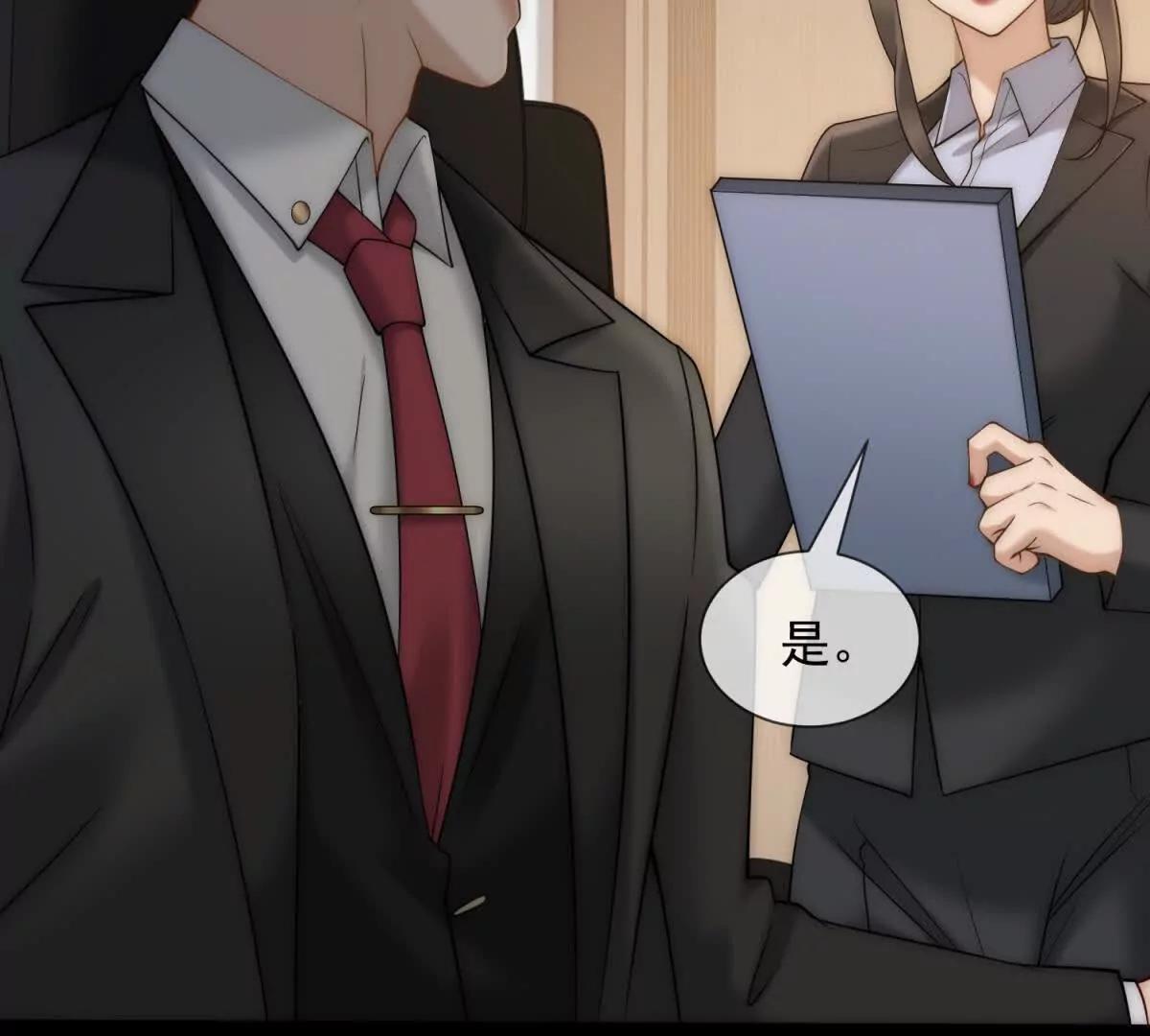 第48话 迟来的深情比狗贱104