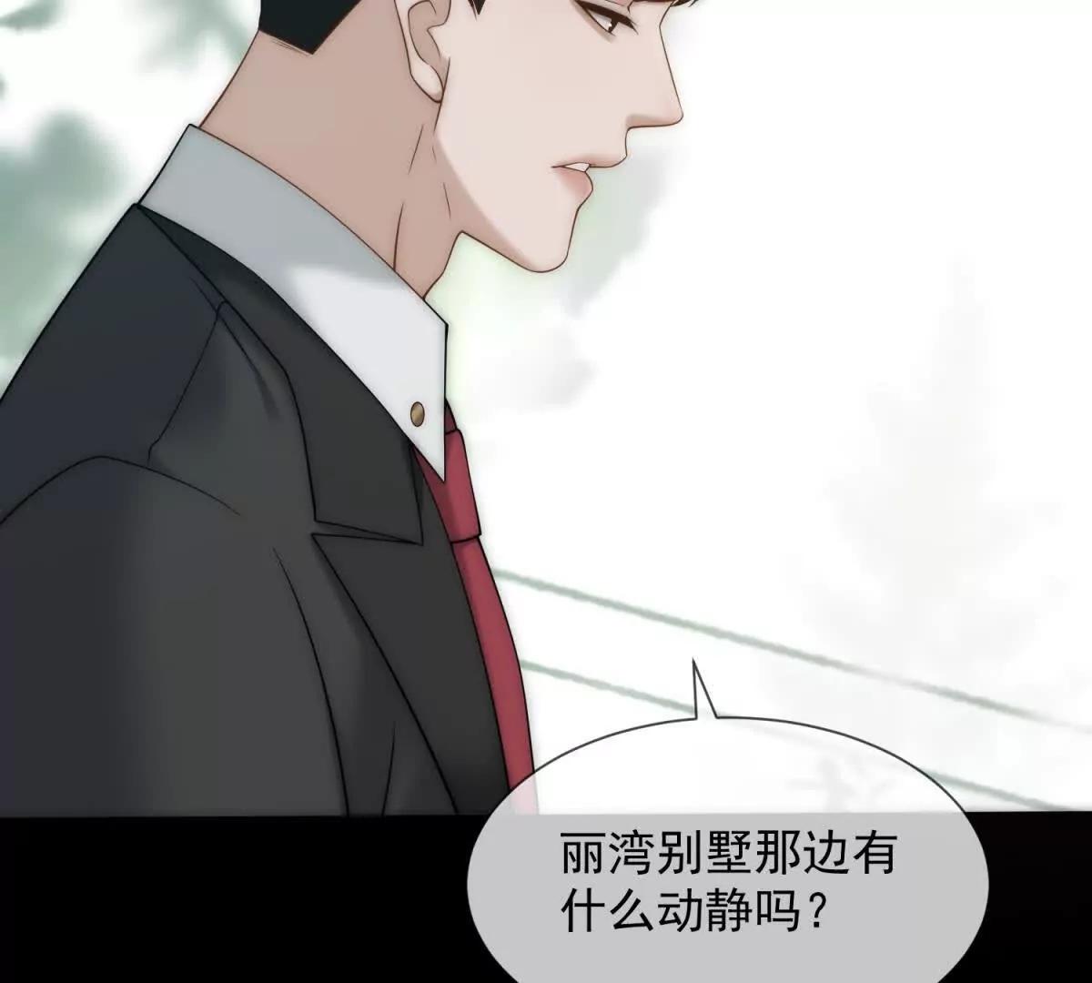 第48话 迟来的深情比狗贱106