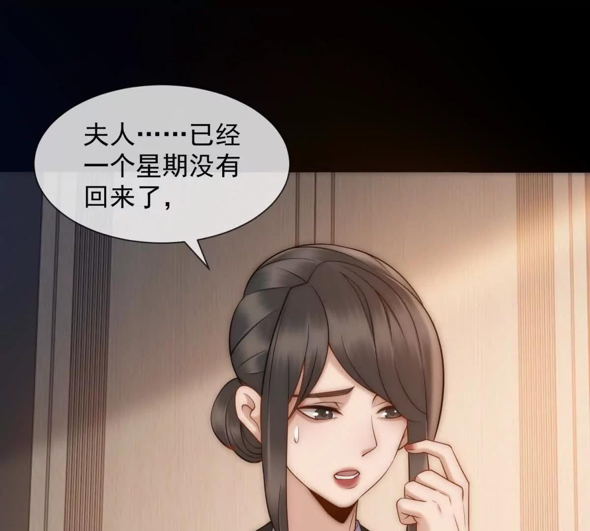 第48话 迟来的深情比狗贱108