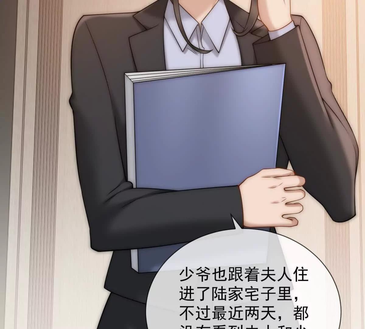第48话 迟来的深情比狗贱109