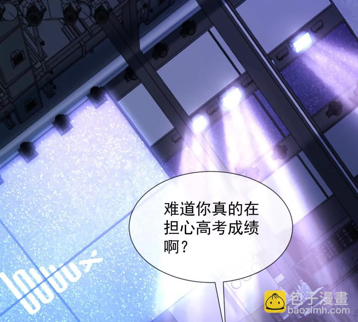 第48话 迟来的深情比狗贱11