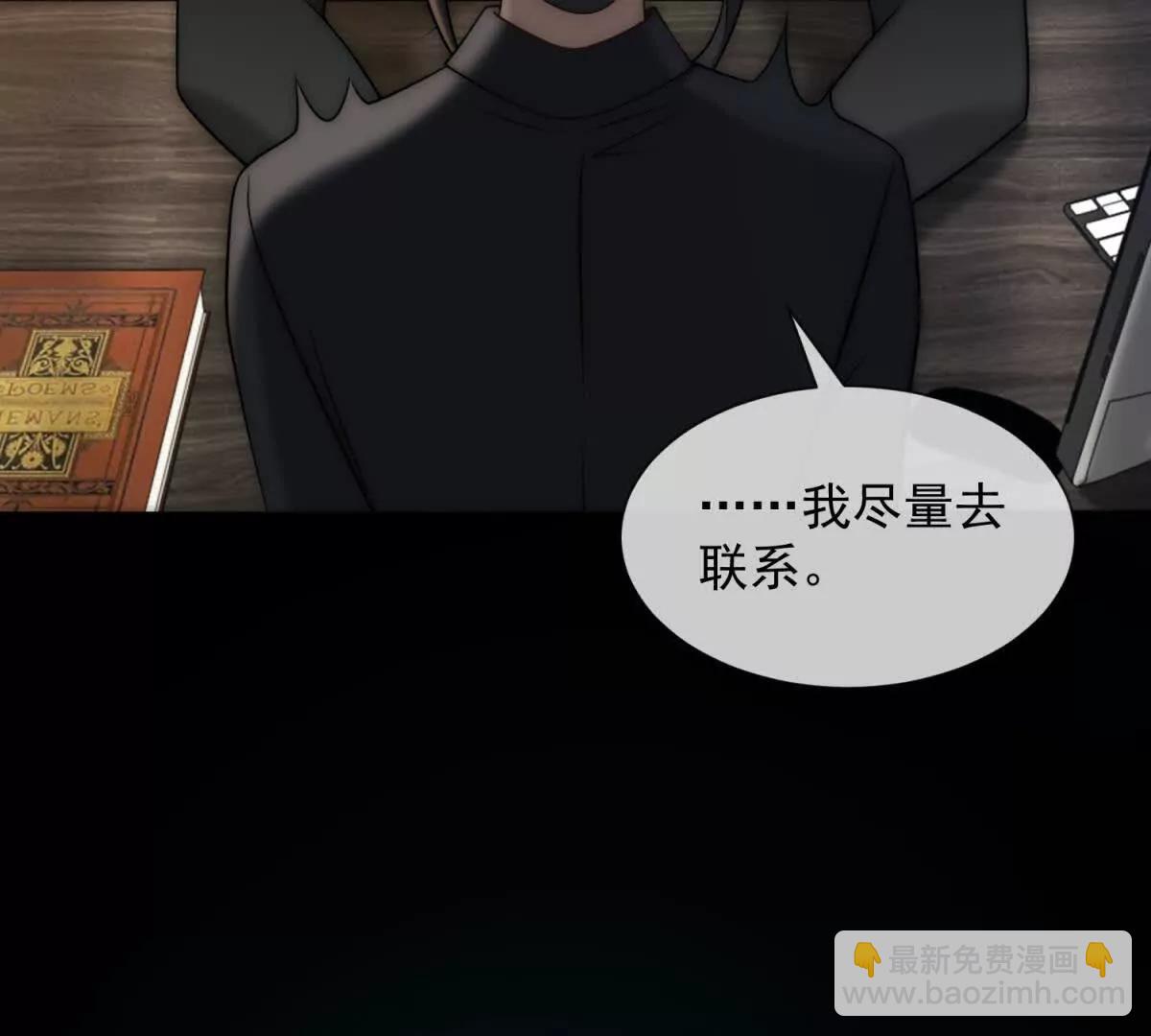 第48话 迟来的深情比狗贱112