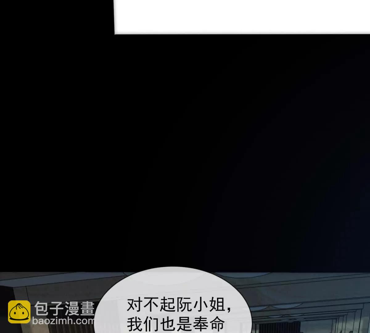 第48话 迟来的深情比狗贱115