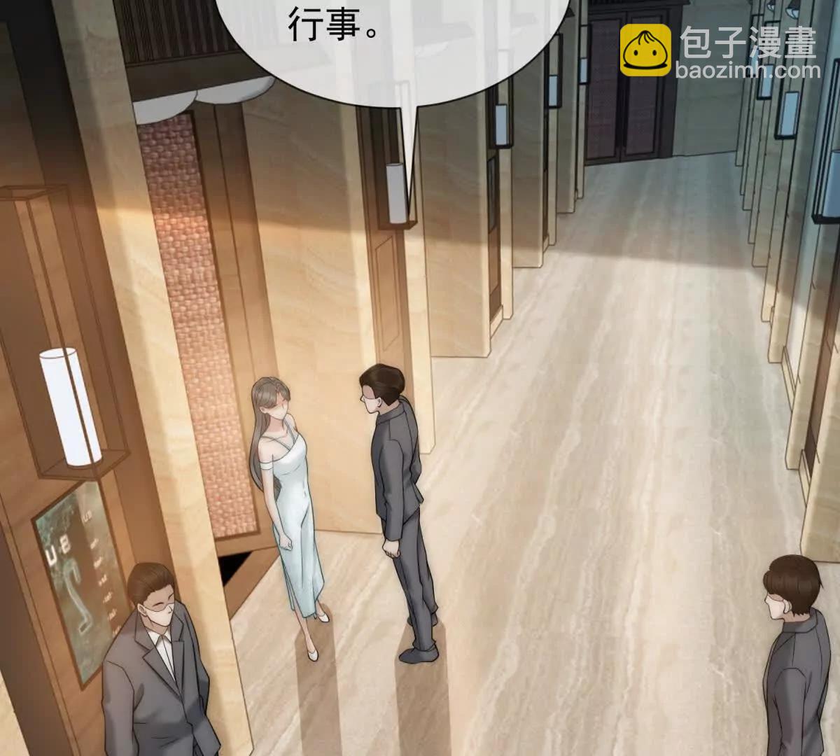 第48话 迟来的深情比狗贱116
