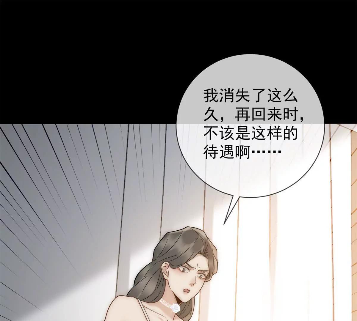 第48话 迟来的深情比狗贱123