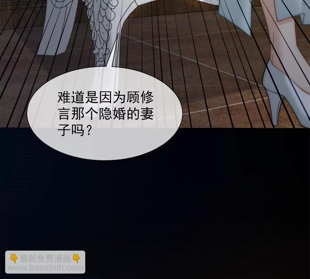 第48话 迟来的深情比狗贱125
