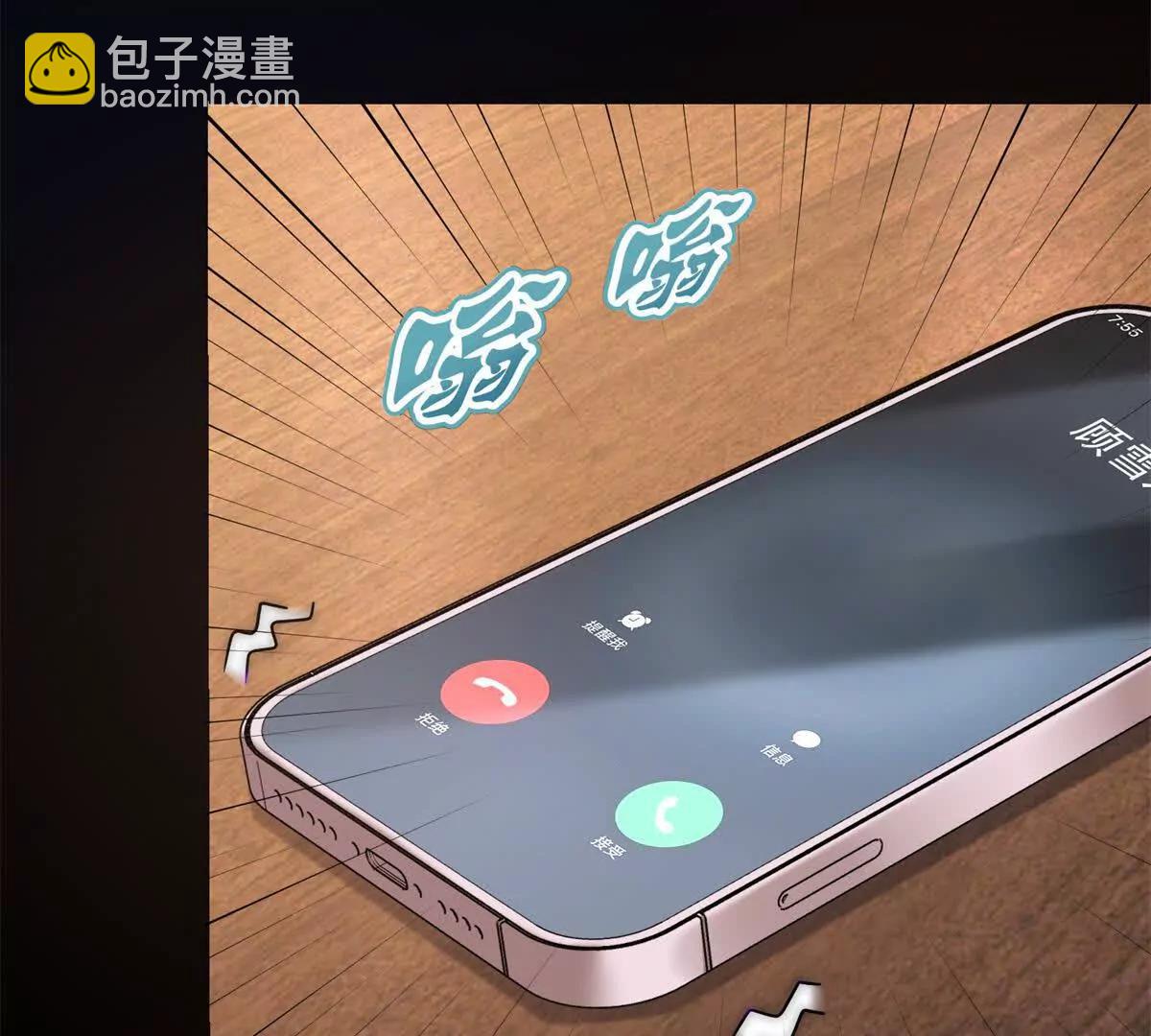 第48话 迟来的深情比狗贱126