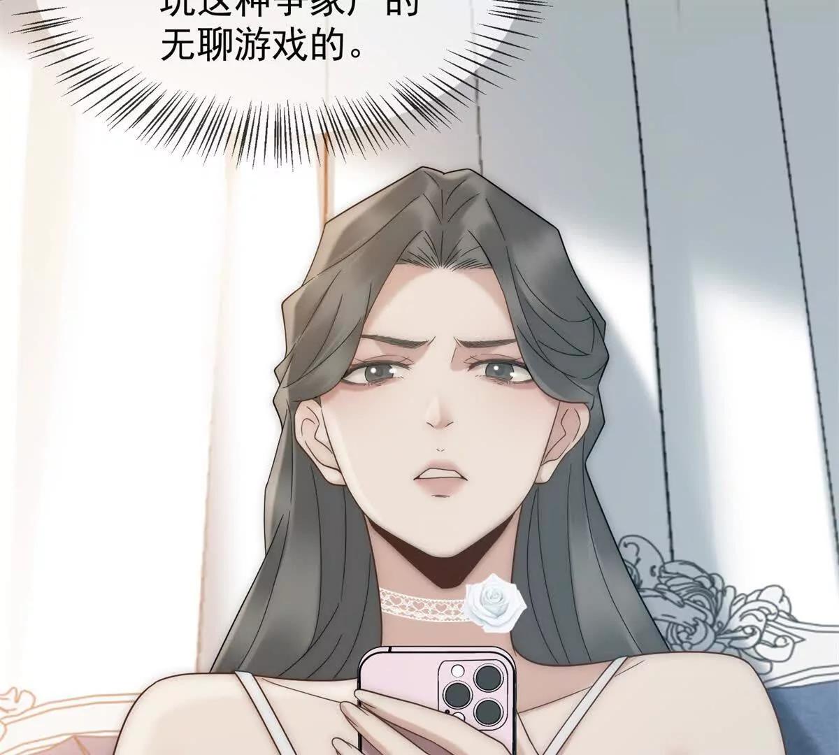 第48话 迟来的深情比狗贱128