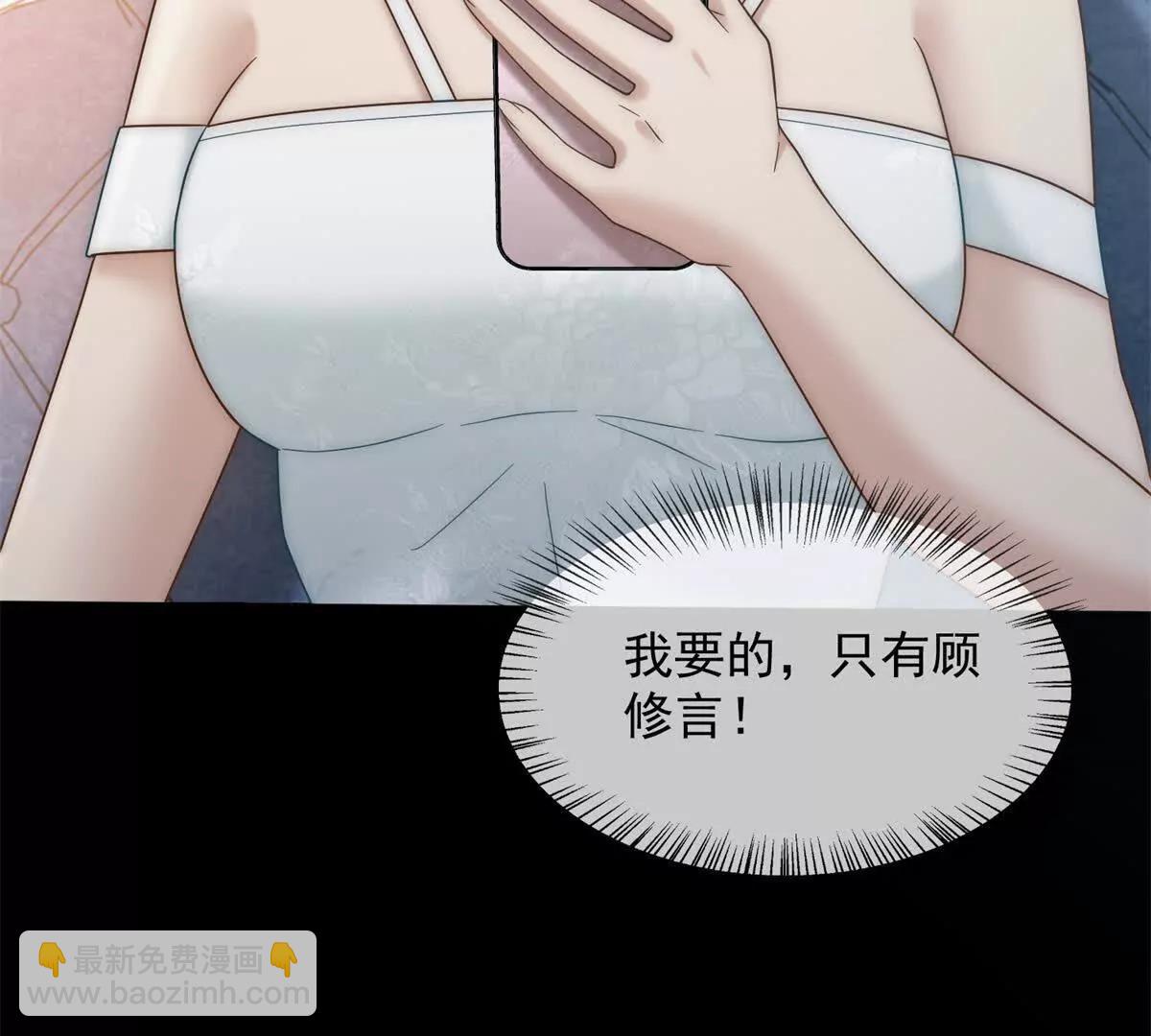 第48话 迟来的深情比狗贱129
