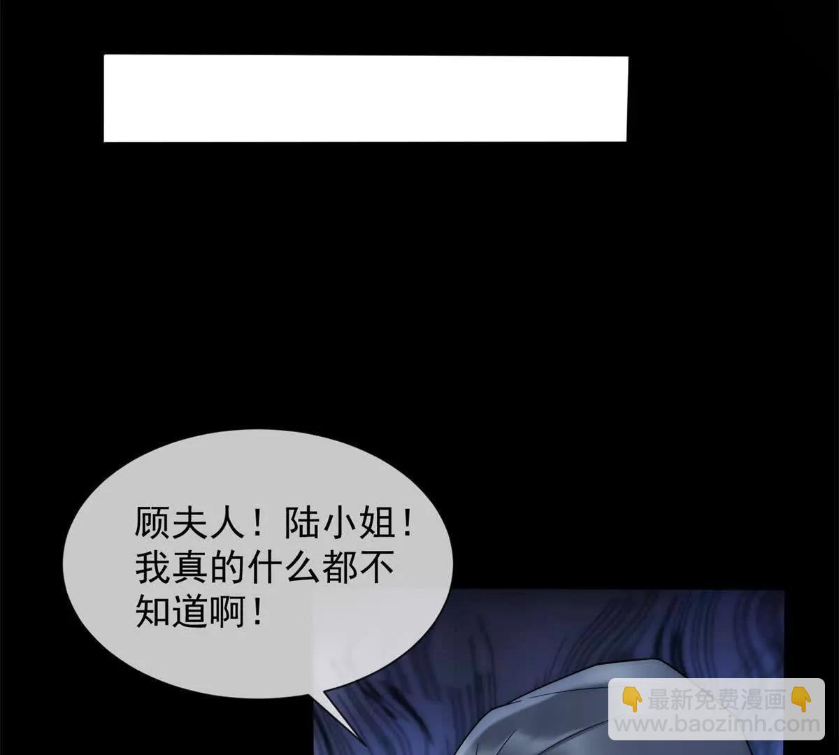 第48话 迟来的深情比狗贱130