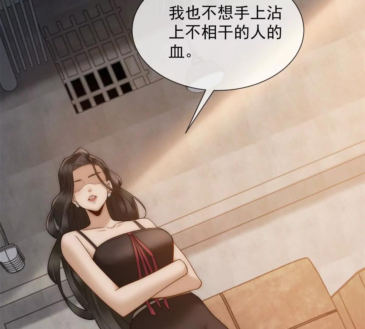 第48话 迟来的深情比狗贱132