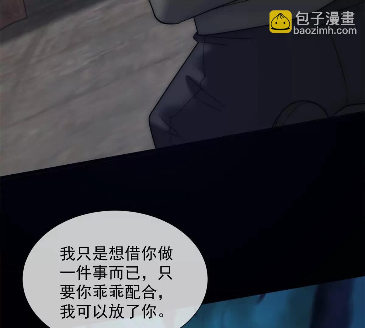 第48话 迟来的深情比狗贱134