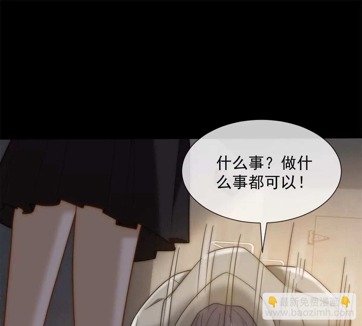 第48话 迟来的深情比狗贱137