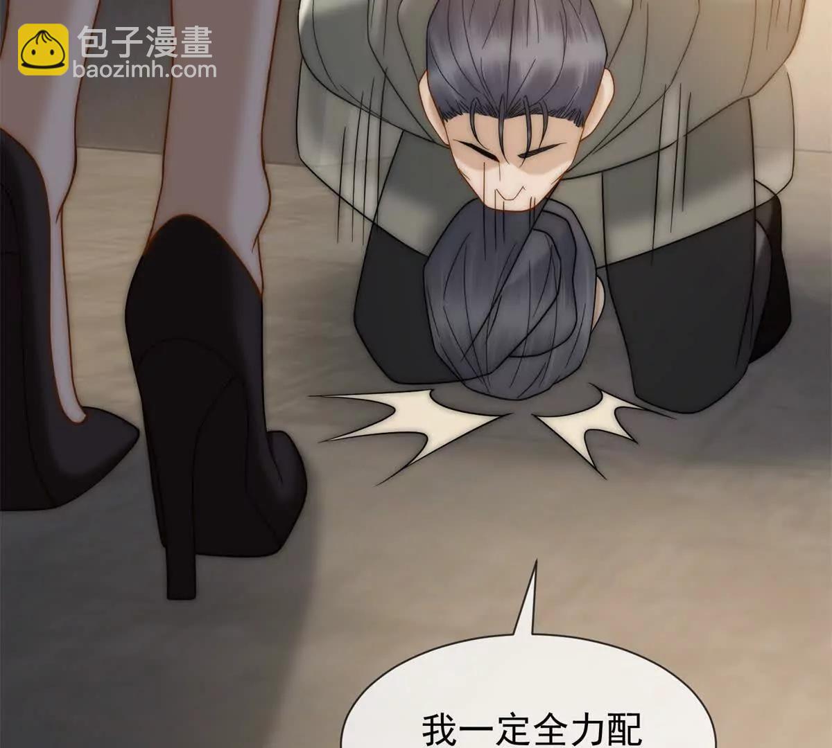 第48话 迟来的深情比狗贱138