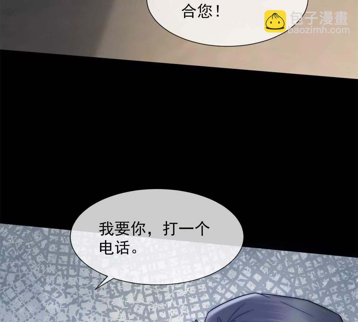 第48话 迟来的深情比狗贱139