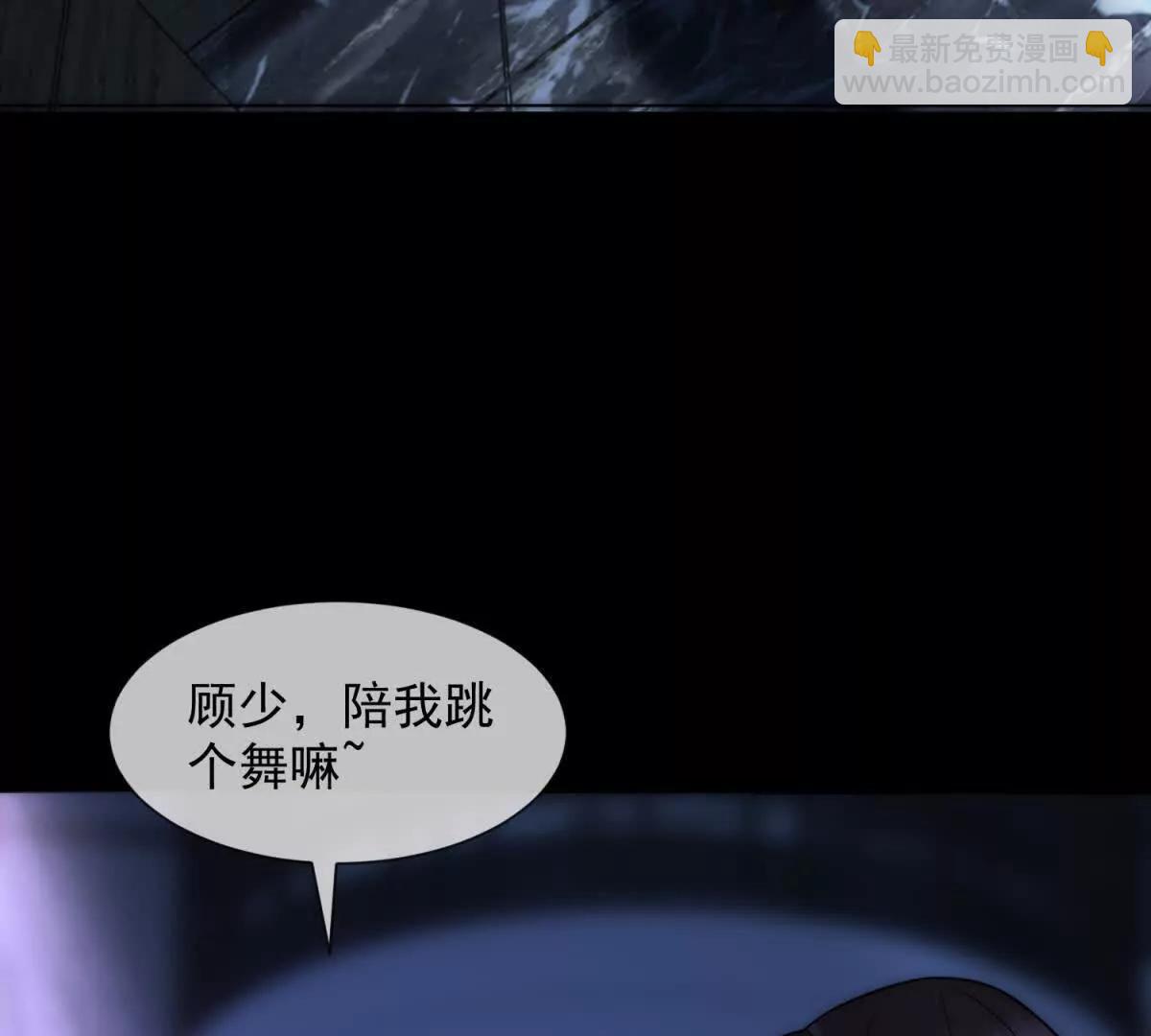 第48话 迟来的深情比狗贱14
