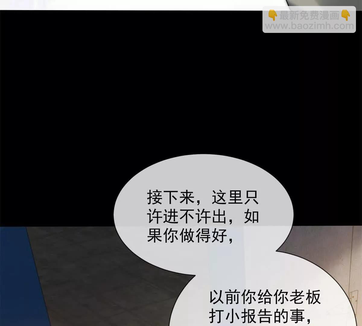 第48话 迟来的深情比狗贱141