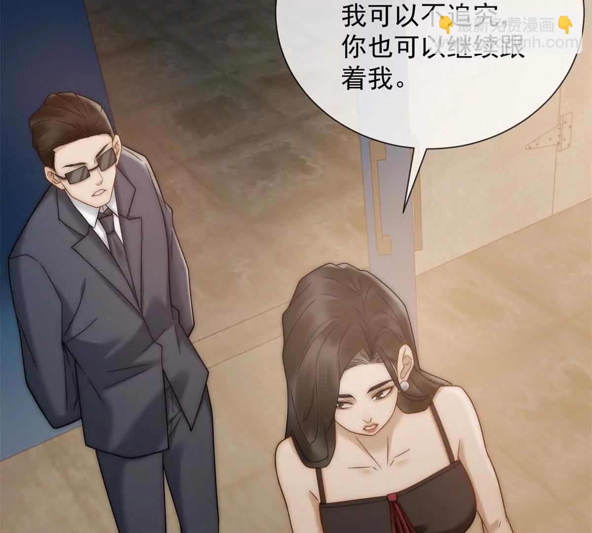 第48话 迟来的深情比狗贱142