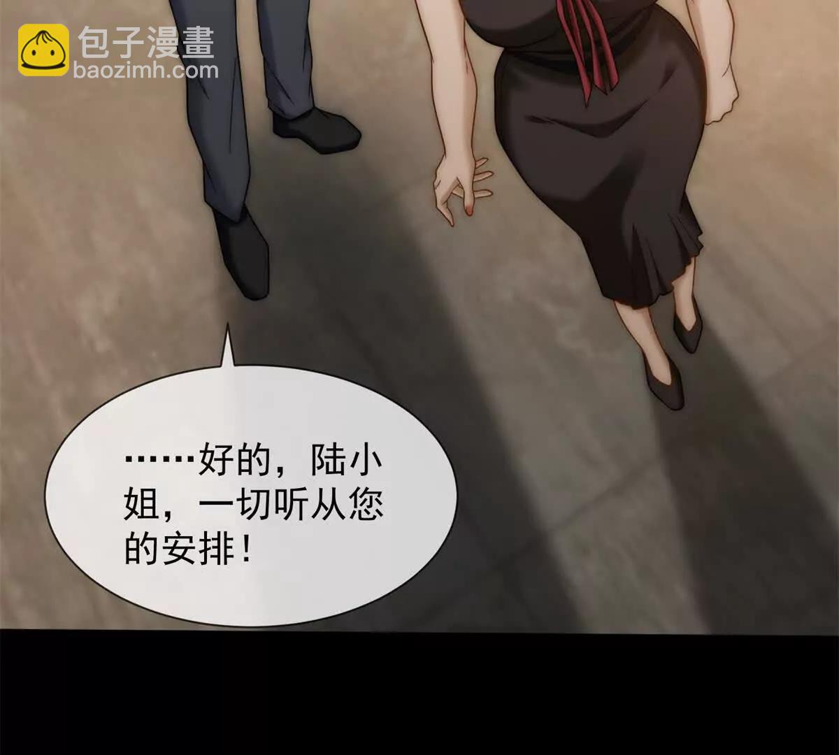 第48话 迟来的深情比狗贱143