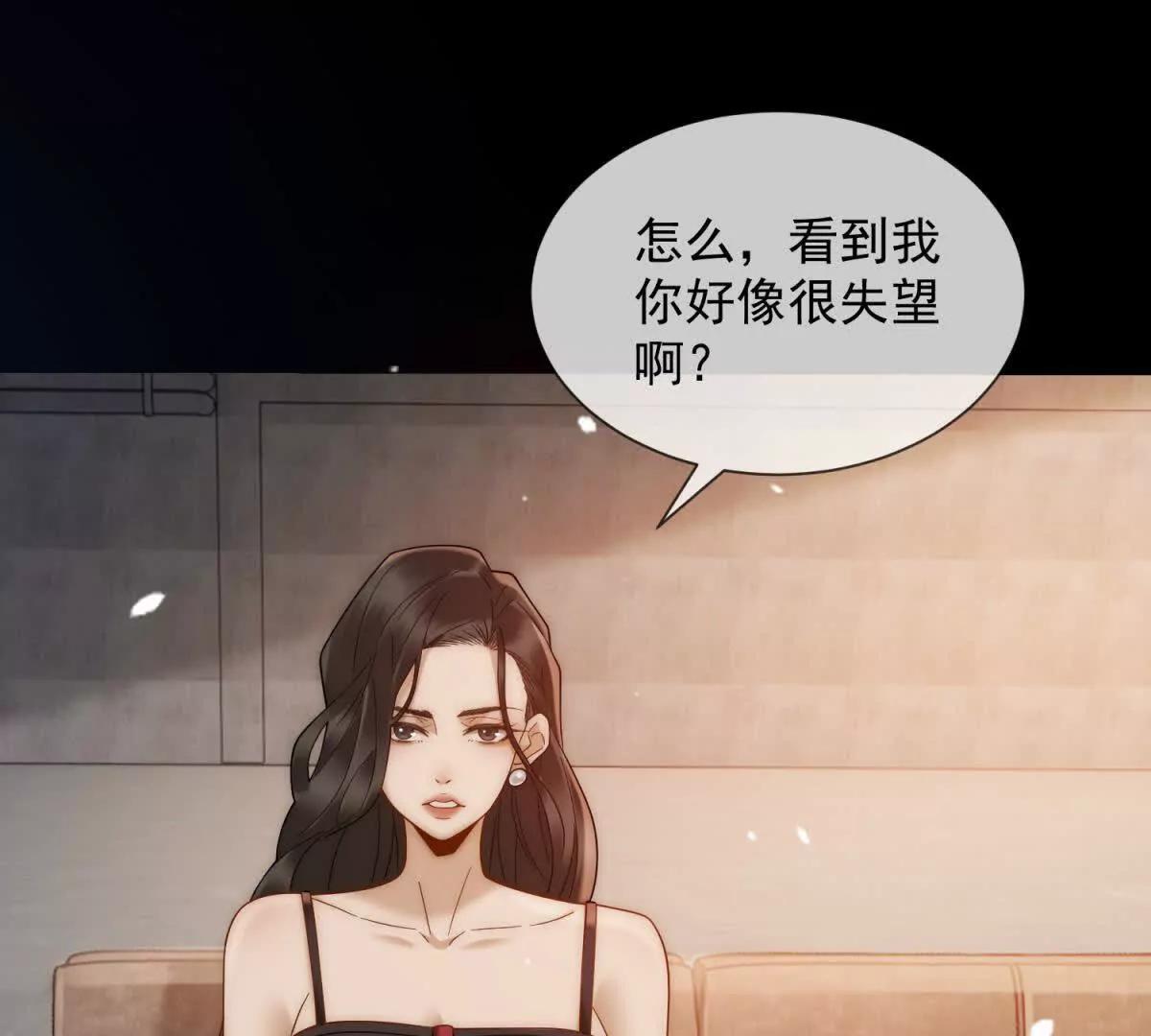 第48话 迟来的深情比狗贱153