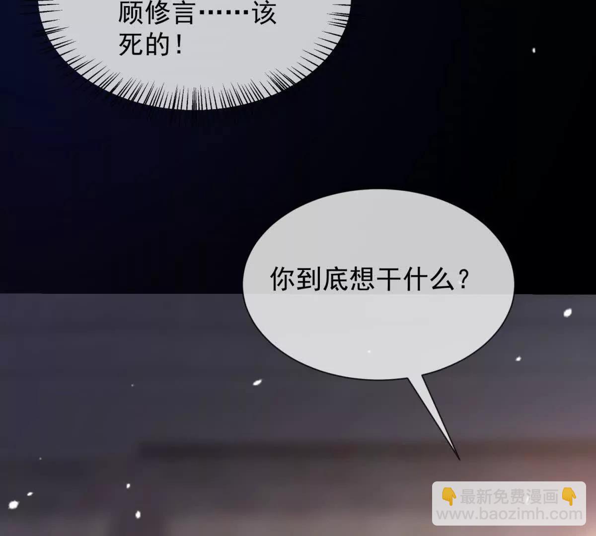 第48话 迟来的深情比狗贱159